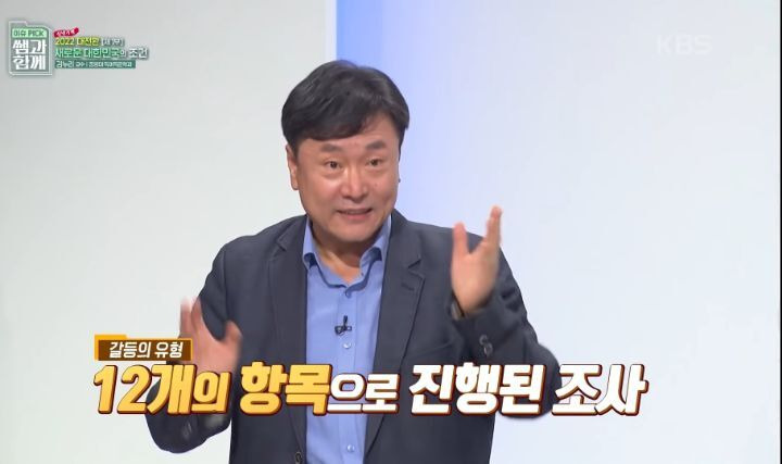 불평등 최악수준인데 혁명이 일어나지 않는 이유 | 인스티즈