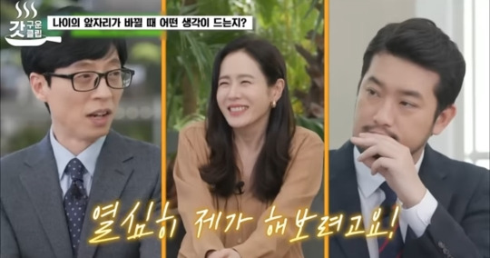 사랑의 불시착 미국 리메이크 시 손예진이 바라는 윤세리역 배우 | 인스티즈