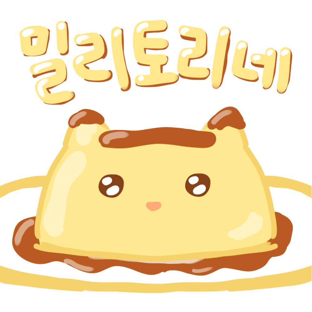 부드럽고오오... 달콤하고오오... 바나나 푸딩🍌🍮 | 인스티즈