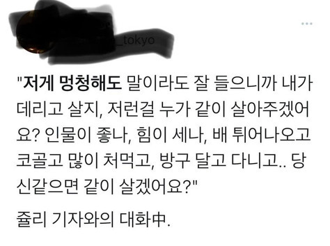 볼수록 남편복 쩔어 보이는 김건희 ㅋㅋㅋㅋㅋ.JPG | 인스티즈