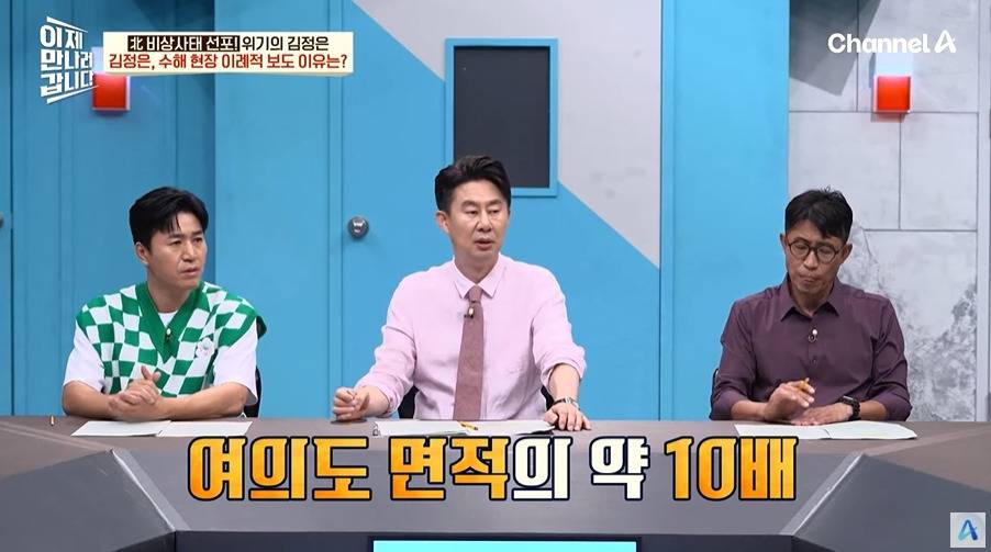 생각보다 심각한 북한 홍수 피해 | 인스티즈