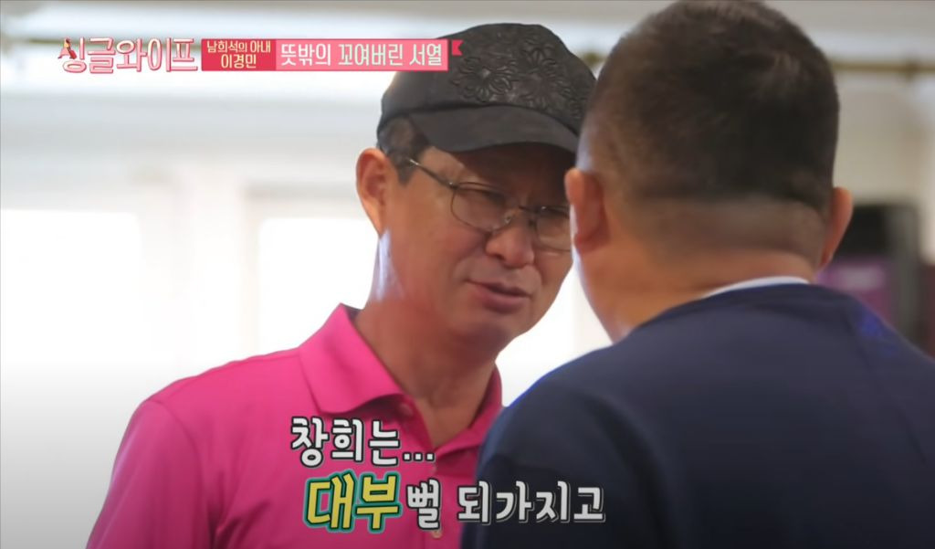 대놓고 조세호 남창희 조세호가 더 좋다고 차별하는 남희석 아버지 | 인스티즈