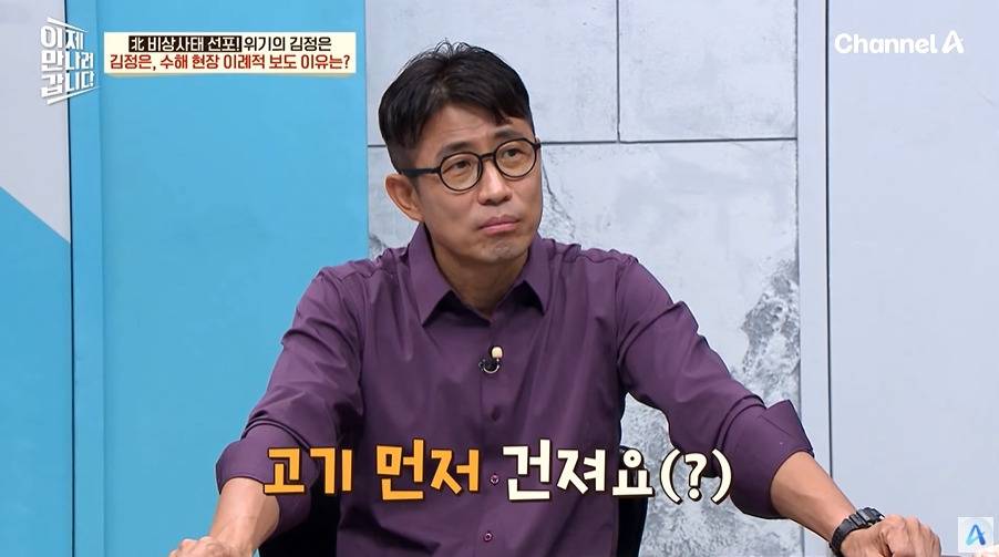 생각보다 심각한 북한 홍수 피해 | 인스티즈