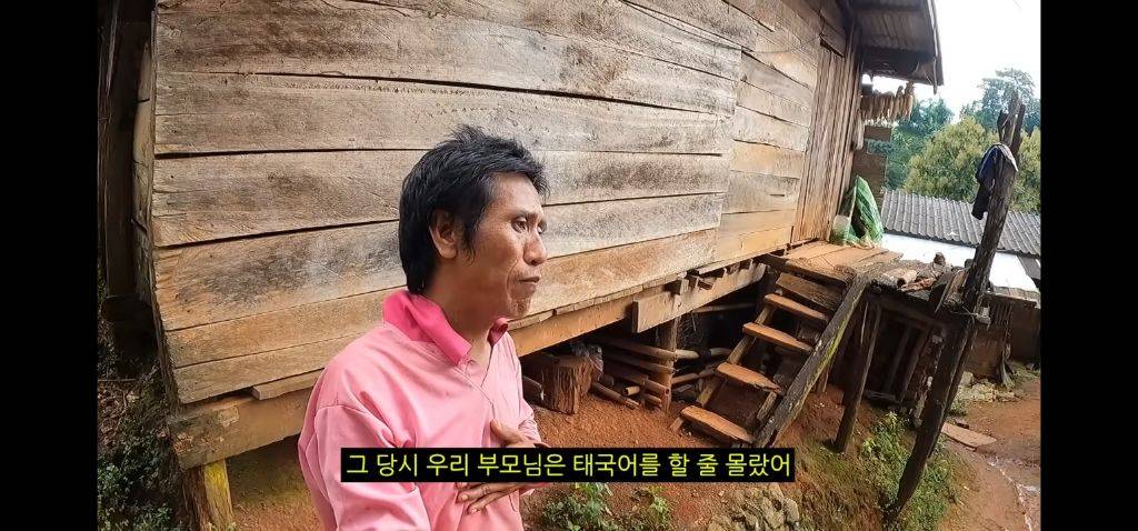 고구려의 후예라고 불린다는 라후족 방문한 유튜버 | 인스티즈