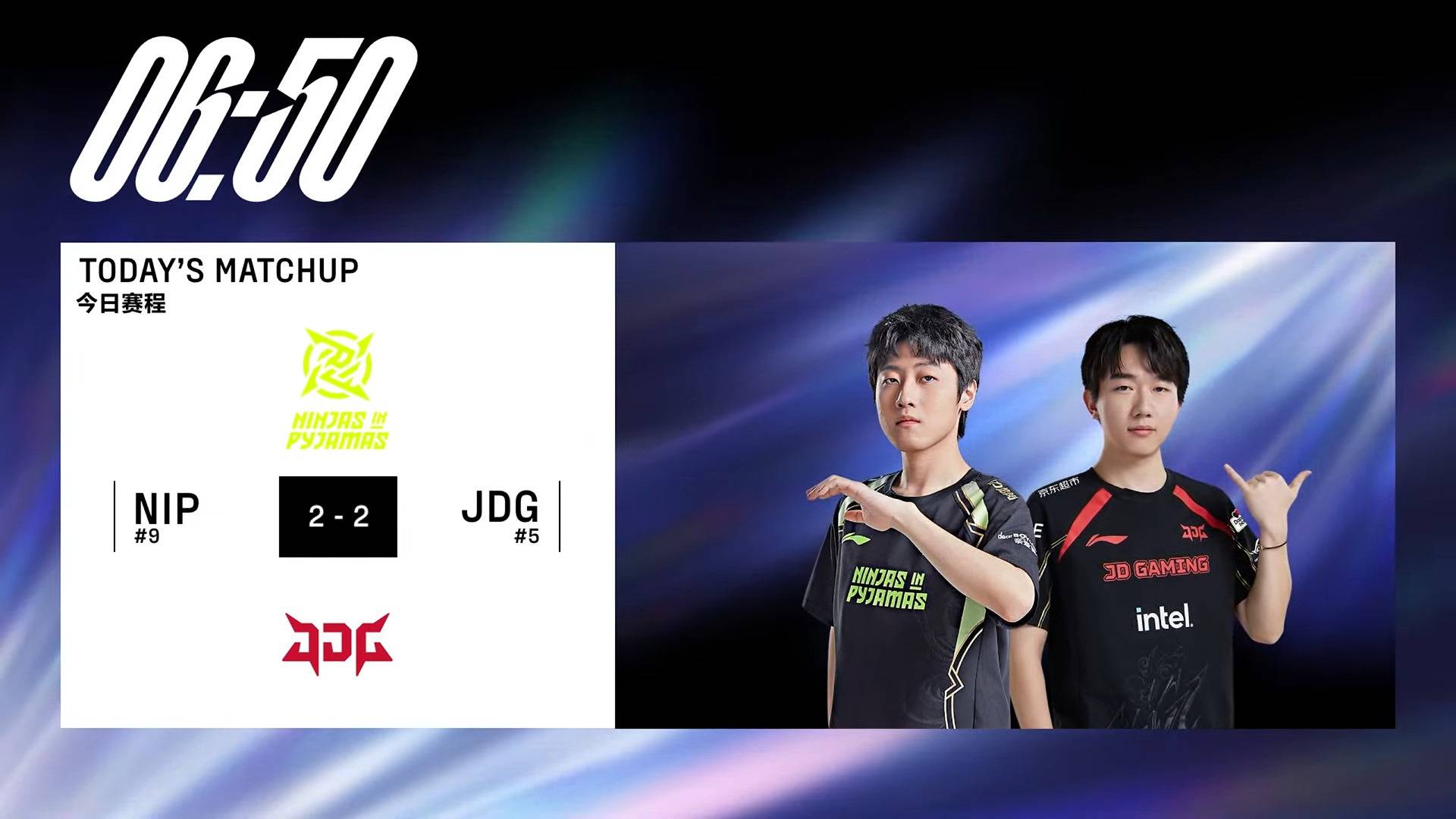 현재 LPL 선발전 근황 "루키 vs 룰러" 서로 탈락까지 딱 1세트 | 인스티즈