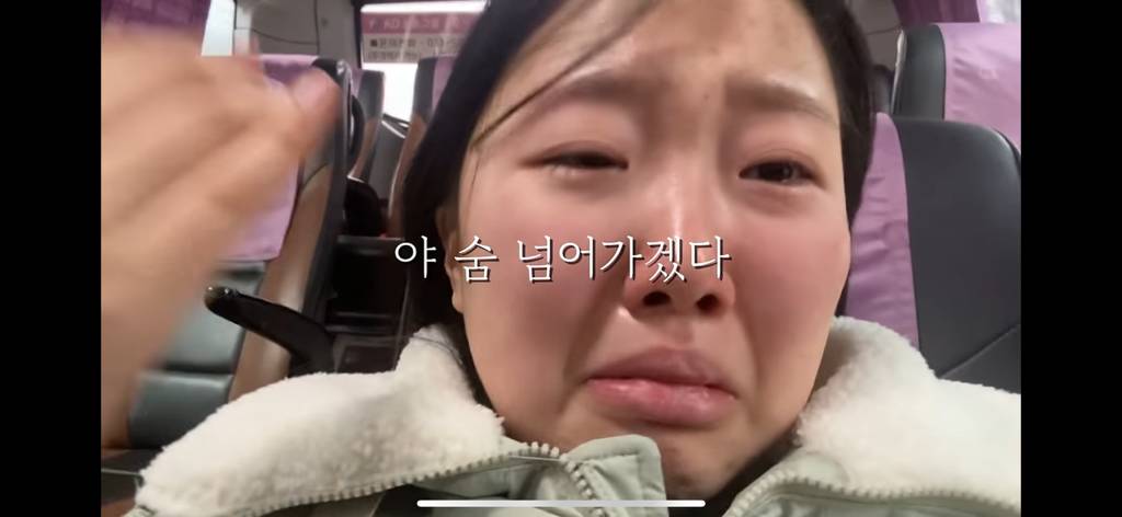 스무살의 이별 브이로그 | 인스티즈