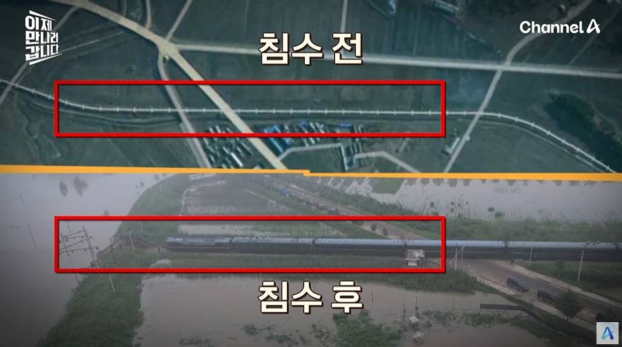 생각보다 심각한 북한 홍수 피해 | 인스티즈