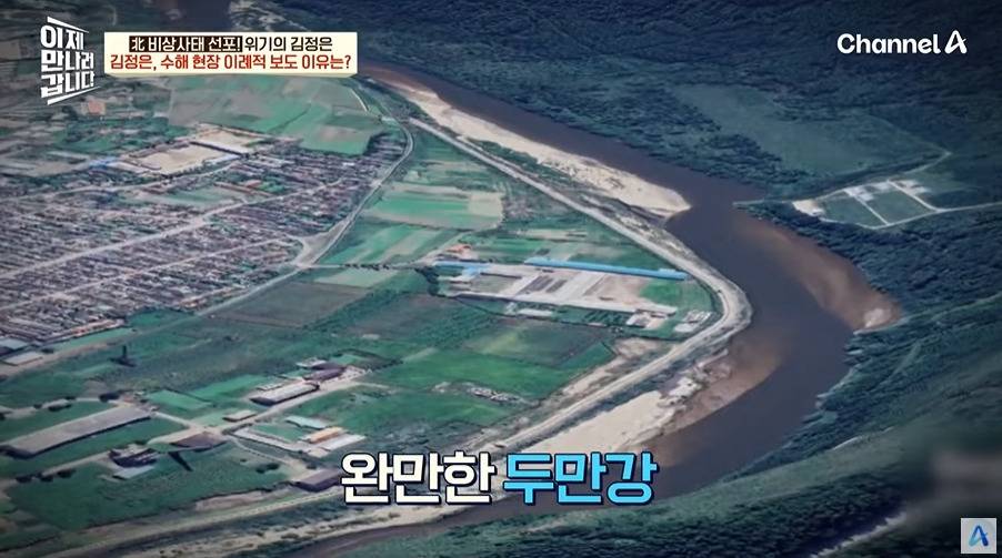 생각보다 심각한 북한 홍수 피해 | 인스티즈