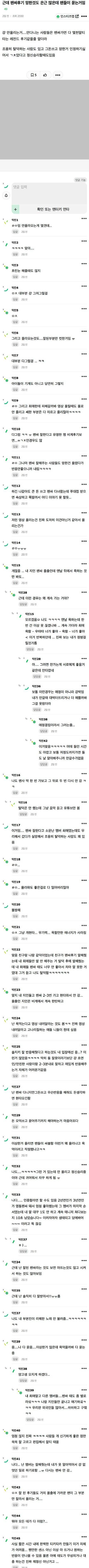 근데 팬싸후기 망한것도 은근 많은데 팬들이 묻는거임 | 인스티즈