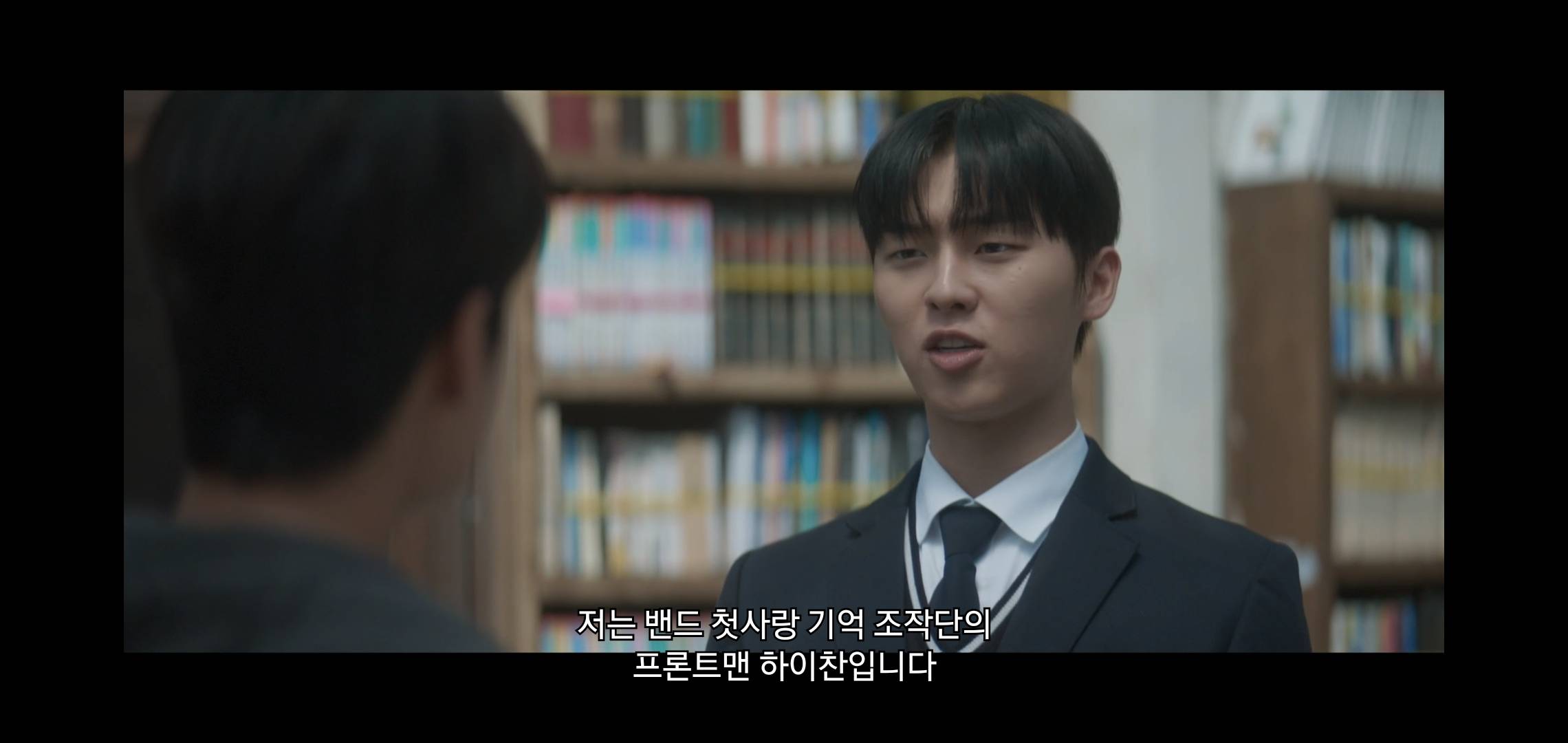 선재업고튀어랑 어쩌다마주친그대 본 여시들 제발 이 드라마 봐 제발.jpg | 인스티즈