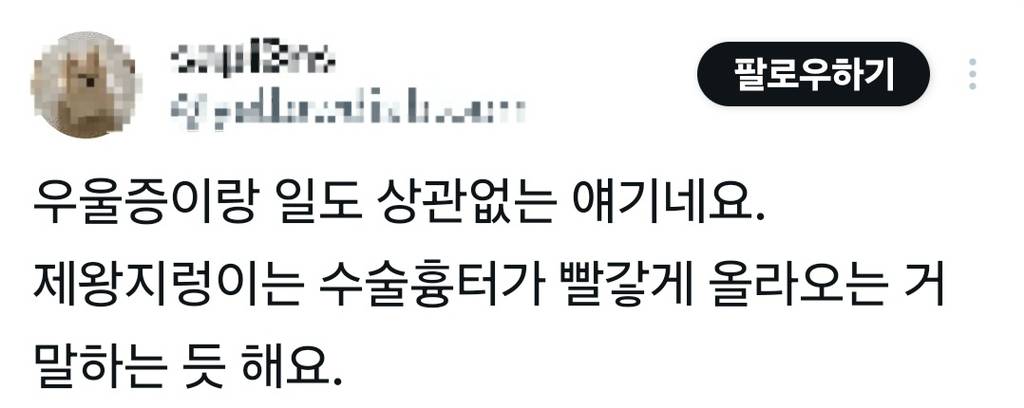 여자는 임신을 하고 출산을 해도 몸평에서 벗어날 수가 없네 생명을 잉태하라고 종용해 놓고 그 몸은 고물로 여김 | 인스티즈