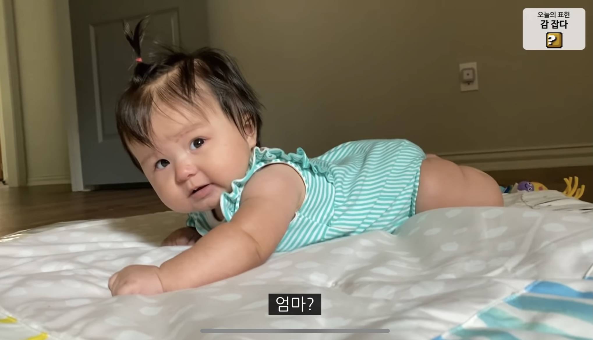 아빠 부르니 표정 바뀌는 올리버쌤 딸 🍒체리🍒 | 인스티즈