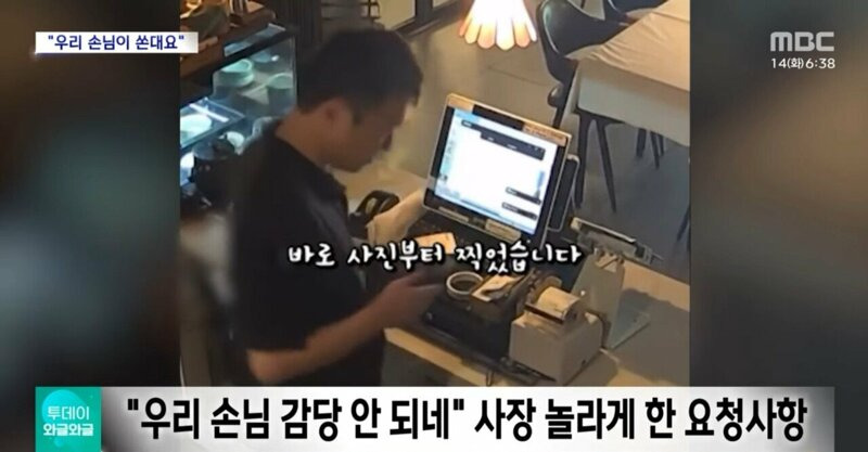 장사 7년동안 이런 적은 처음 | 인스티즈