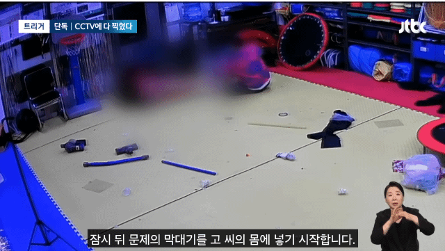 [단독] CCTV에 찍힌 '막대기 살인' 전말…출동 경찰 대응도 고스란히 (주의) | 인스티즈