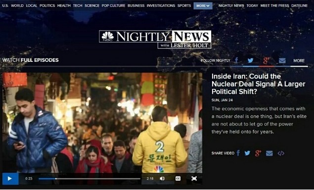 이란에 등장한 문재인 지지자?..뜻밖의 포착 | 인스티즈