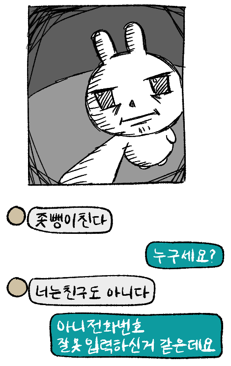 소금빵이 시오빵이라 불리는 게 불쾌한 이유 (유래를 알아보자)요즘 밀교 점령한 독기짤들 | 인스티즈