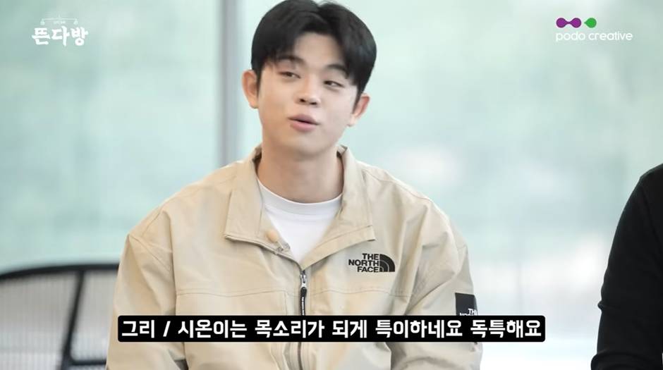 MC그리가 목소리만 듣고 입덕한 아이돌 멤버.jpg | 인스티즈