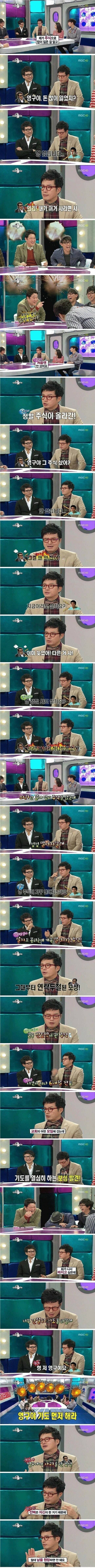 주식으로 11억 날린 연예인.jpg | 인스티즈