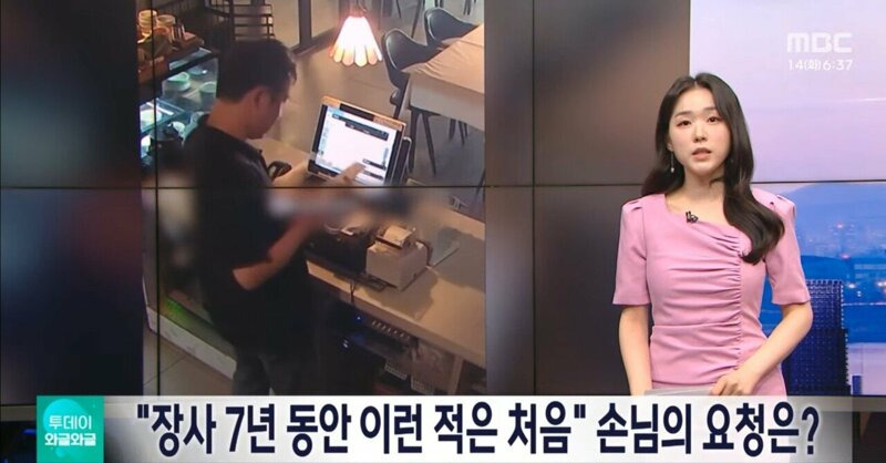 장사 7년동안 이런 적은 처음 | 인스티즈