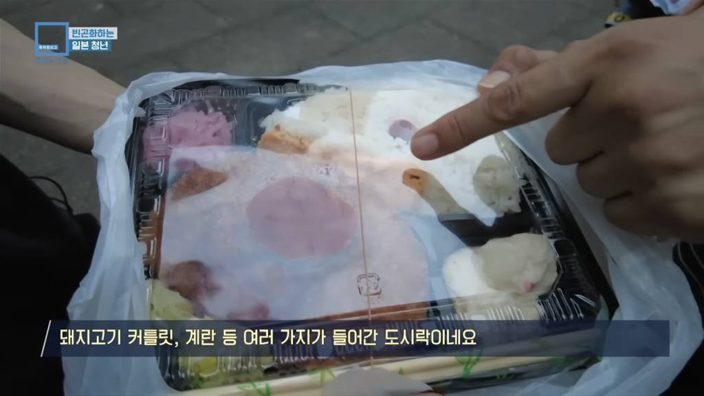 무료 급식소 전전하는 일본 청년들 | 인스티즈