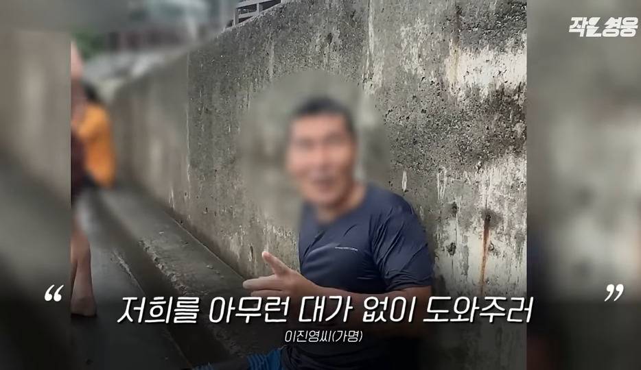 바다에 빠진 의인에게 보트를 일부러 뒤집어 구조한 의인.jpg | 인스티즈