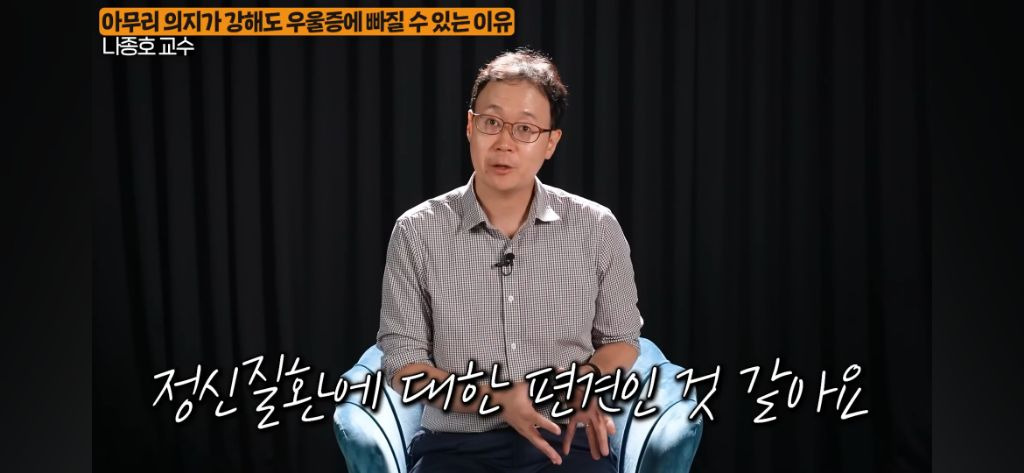 아무리 의지가 강해도 우울증에 걸리는 이유 | 인스티즈