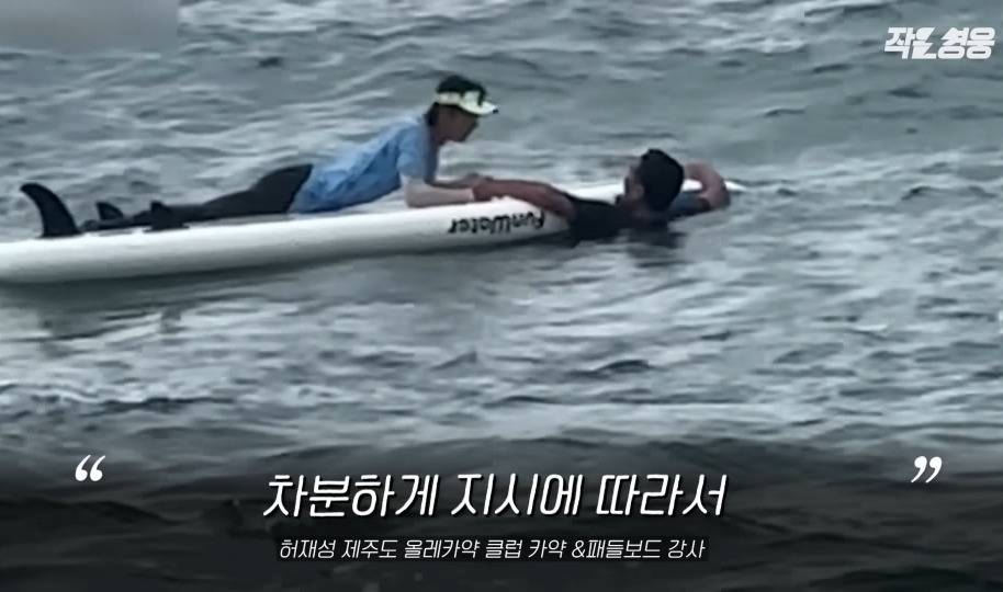 바다에 빠진 의인에게 보트를 일부러 뒤집어 구조한 의인.jpg | 인스티즈