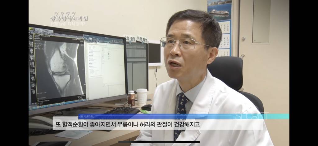 달리기 런닝 이거 완전 만병통치약임 | 인스티즈