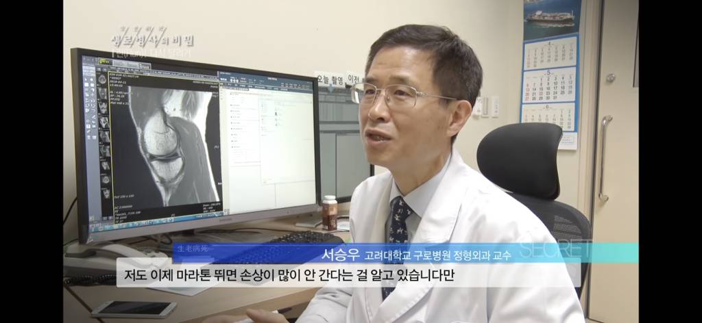 달리기 런닝 이거 완전 만병통치약임 | 인스티즈