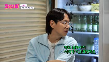 오늘 종영해 아쉬운 일반인 예능 프로그램 | 인스티즈