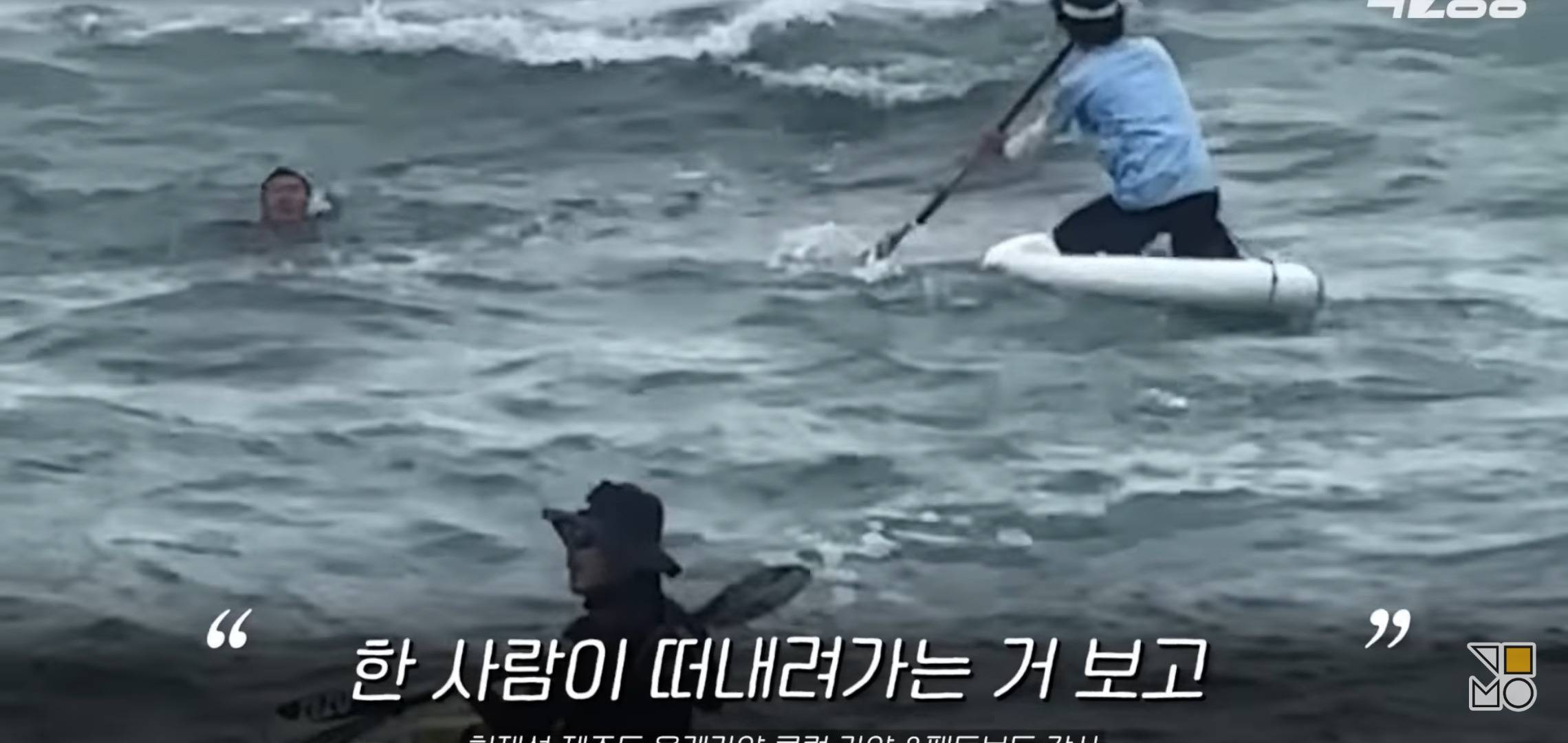 바다에 빠진 의인에게 보트를 일부러 뒤집어 구조한 의인.jpg | 인스티즈