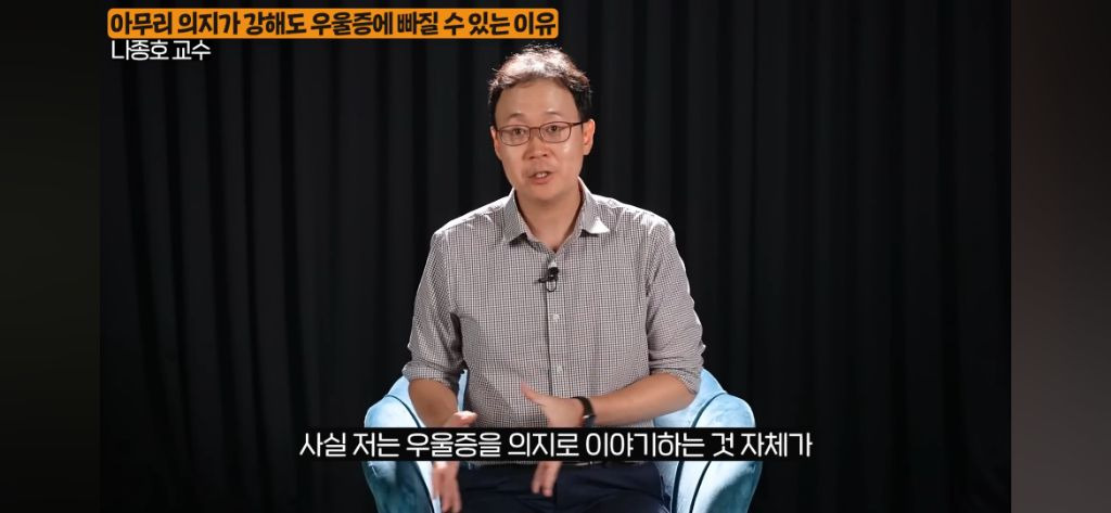 아무리 의지가 강해도 우울증에 걸리는 이유 | 인스티즈