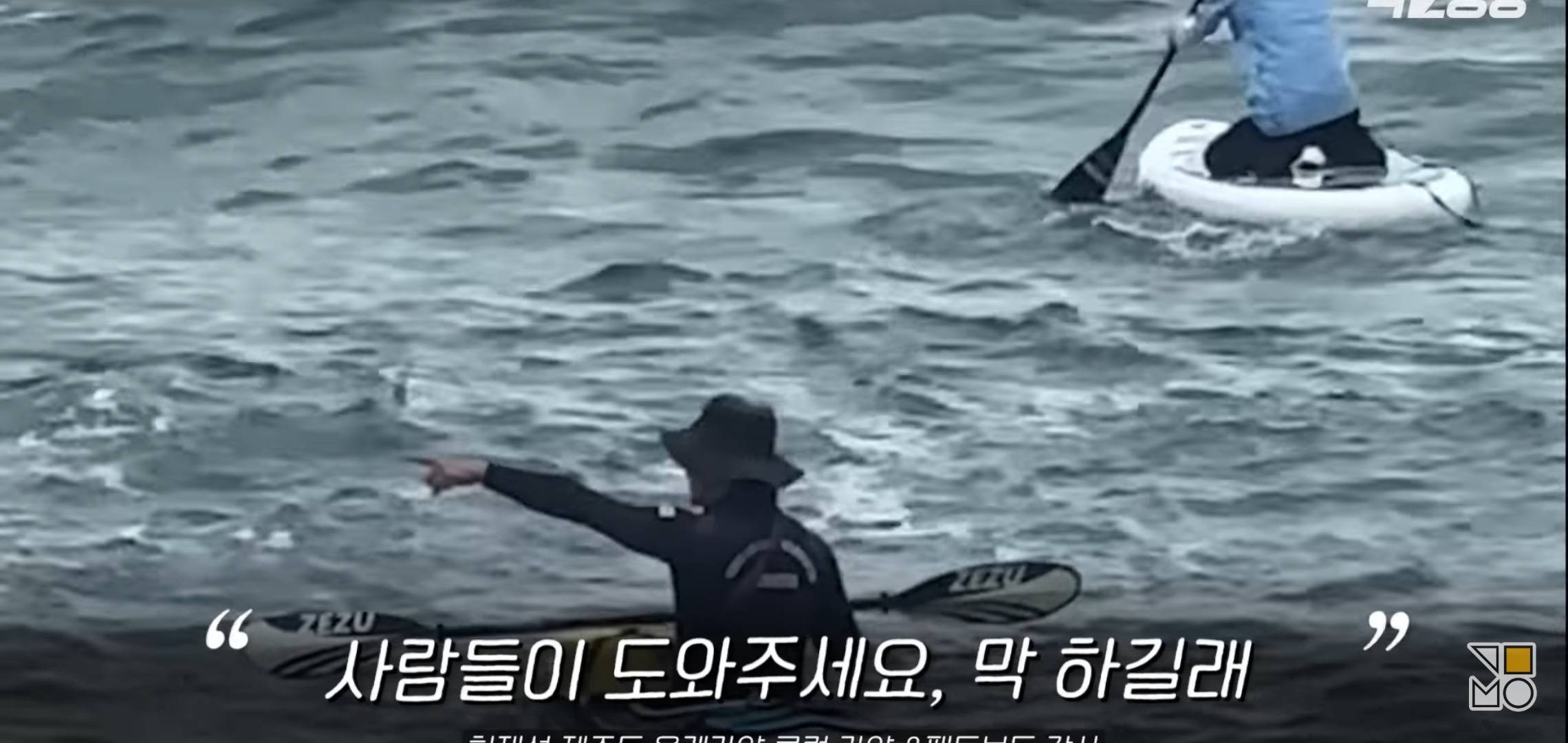 바다에 빠진 의인에게 보트를 일부러 뒤집어 구조한 의인.jpg | 인스티즈