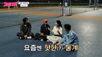 오늘 종영해 아쉬운 일반인 예능 프로그램 | 인스티즈