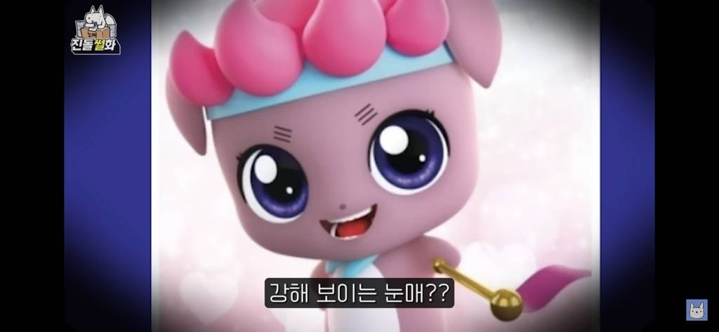 오직 관상으로만 맞혀보는 티니핑 이름 맞히기 | 인스티즈
