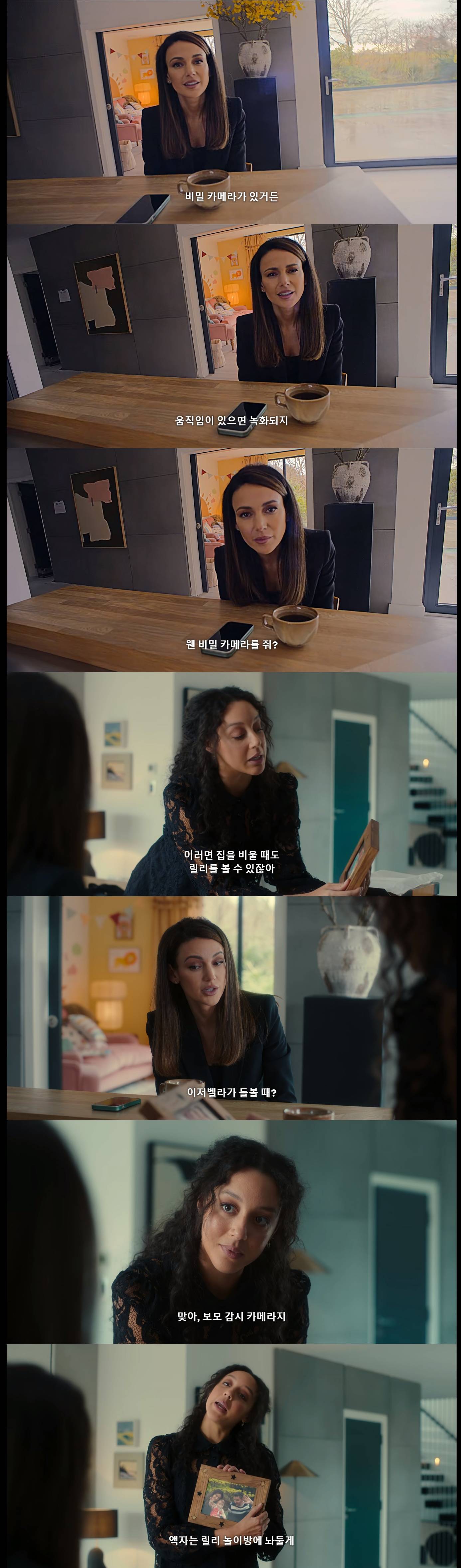 스릴러 떡밥 촘촘하다고 뜨는 중인 넷플릭스 짱잼 드라마 내용.jpg | 인스티즈