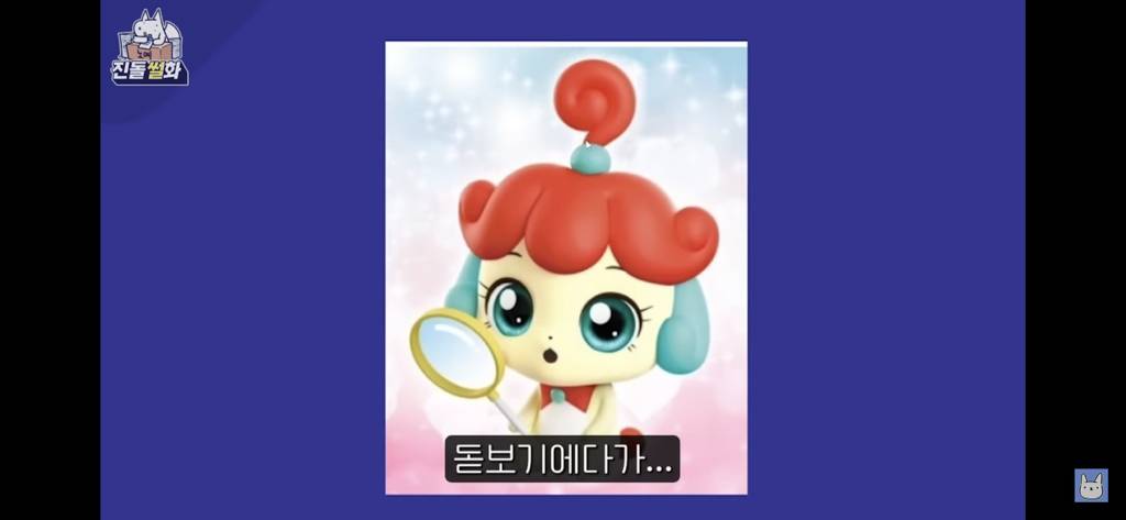 오직 관상으로만 맞혀보는 티니핑 이름 맞히기 | 인스티즈