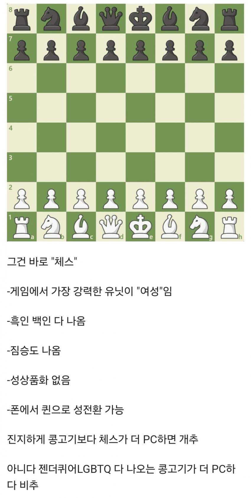 이제서야 재평가 받는 갓겜 | 인스티즈