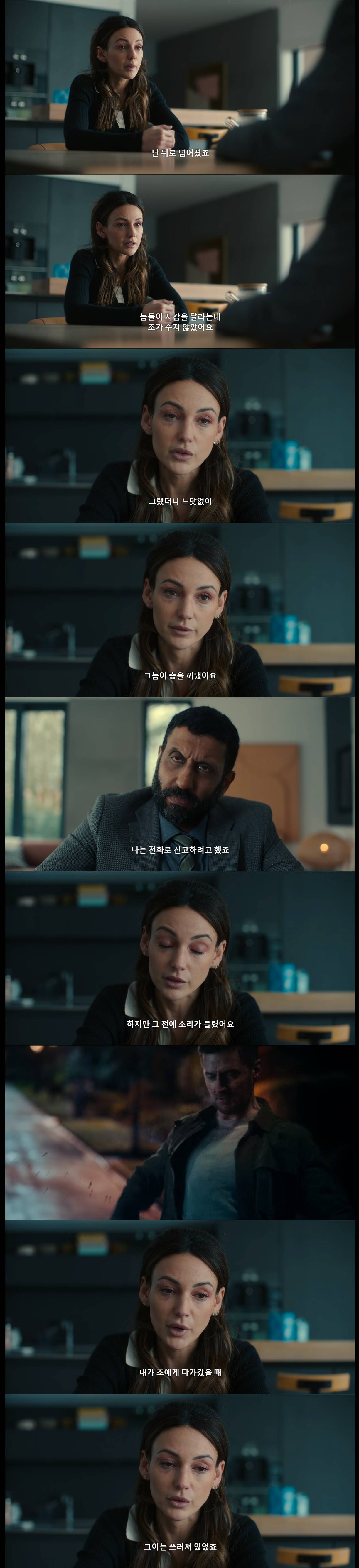 스릴러 떡밥 촘촘하다고 뜨는 중인 넷플릭스 짱잼 드라마 내용.jpg | 인스티즈