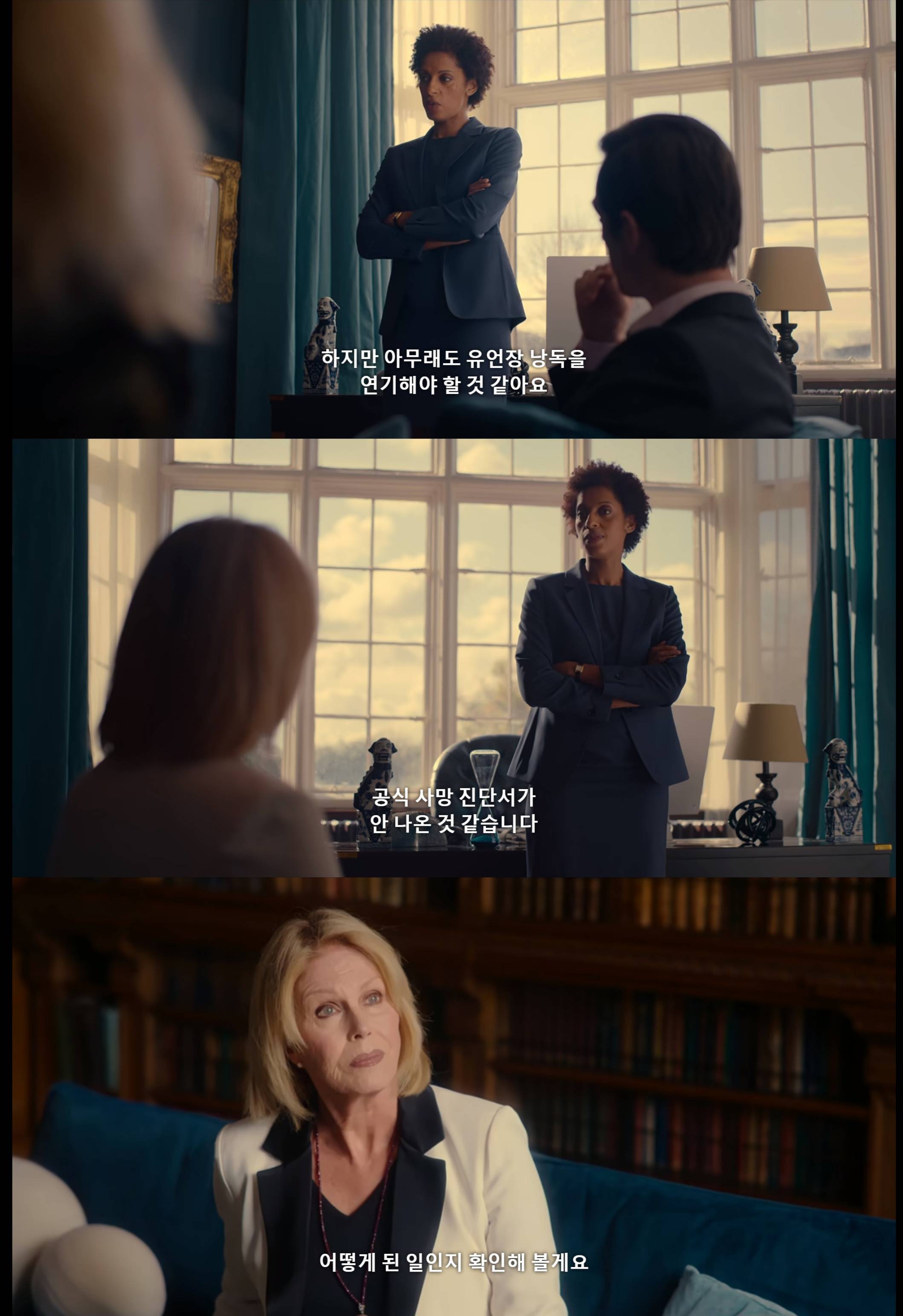 스릴러 떡밥 촘촘하다고 뜨는 중인 넷플릭스 짱잼 드라마 내용.jpg | 인스티즈