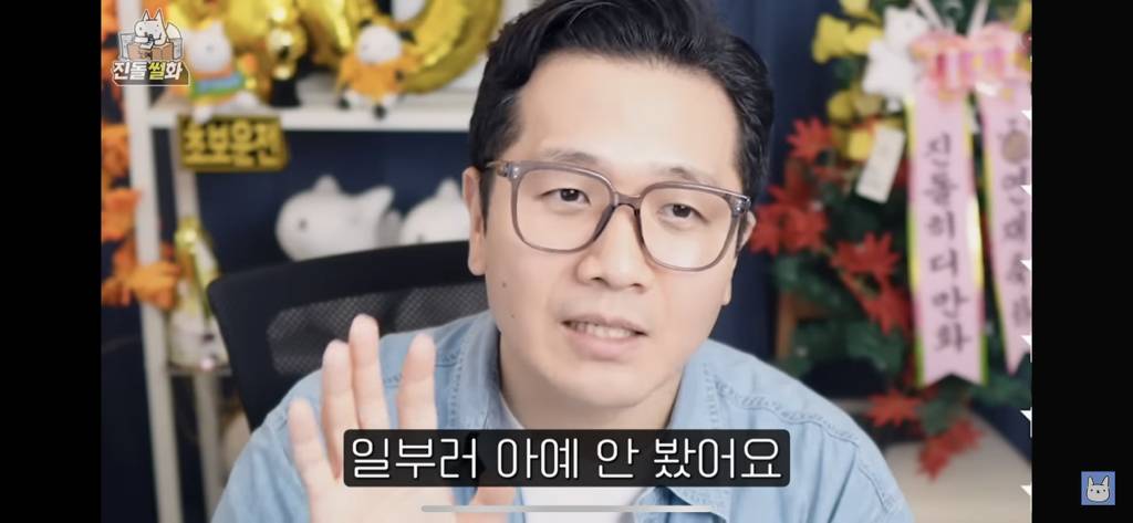 오직 관상으로만 맞혀보는 티니핑 이름 맞히기 | 인스티즈