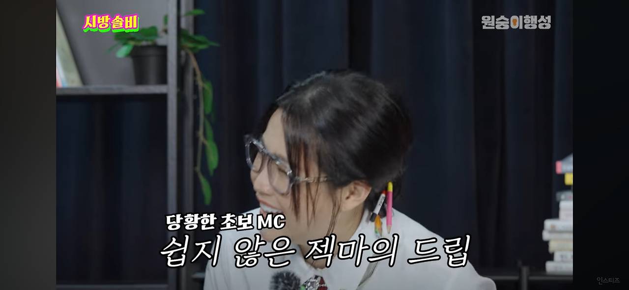 19금 연기 하고 집에가서 엉엉 운다는 안영미 | 인스티즈