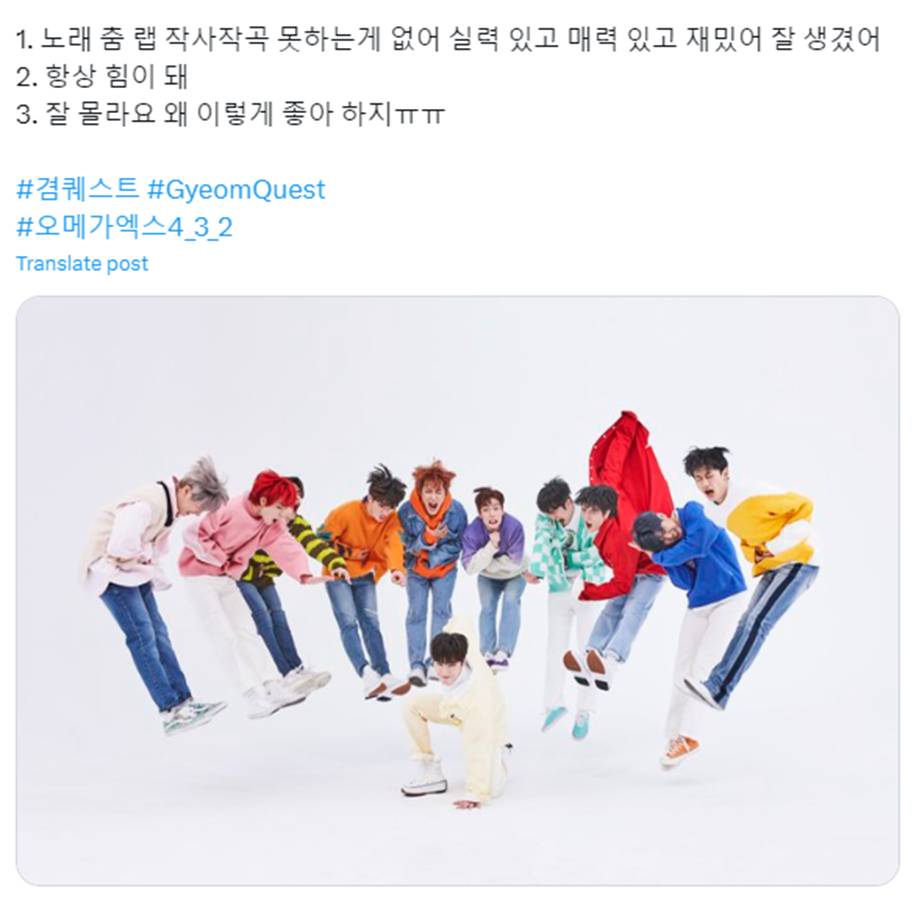 독기란게 무엇인지 커리어로 보여주고 있는 한 아이돌 성장 서사 | 인스티즈