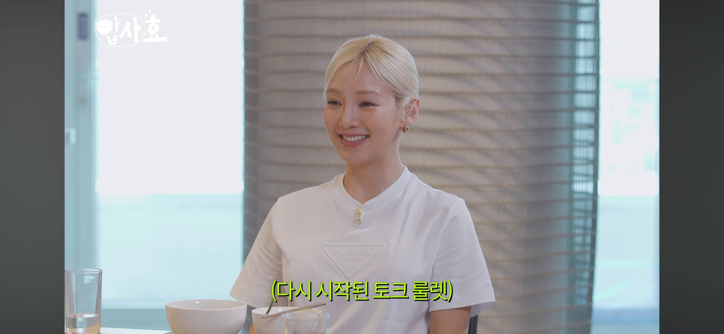 소녀시대가 만나서 대화하는 법 + 유리 드레스코드 사건의 전말 ㅋㅋㅋㅋㅋㅋ | 인스티즈