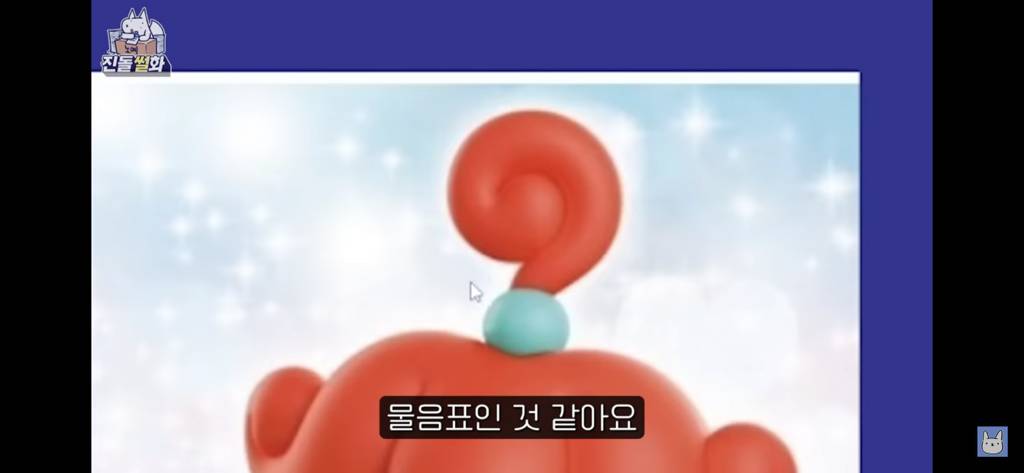 오직 관상으로만 맞혀보는 티니핑 이름 맞히기 | 인스티즈