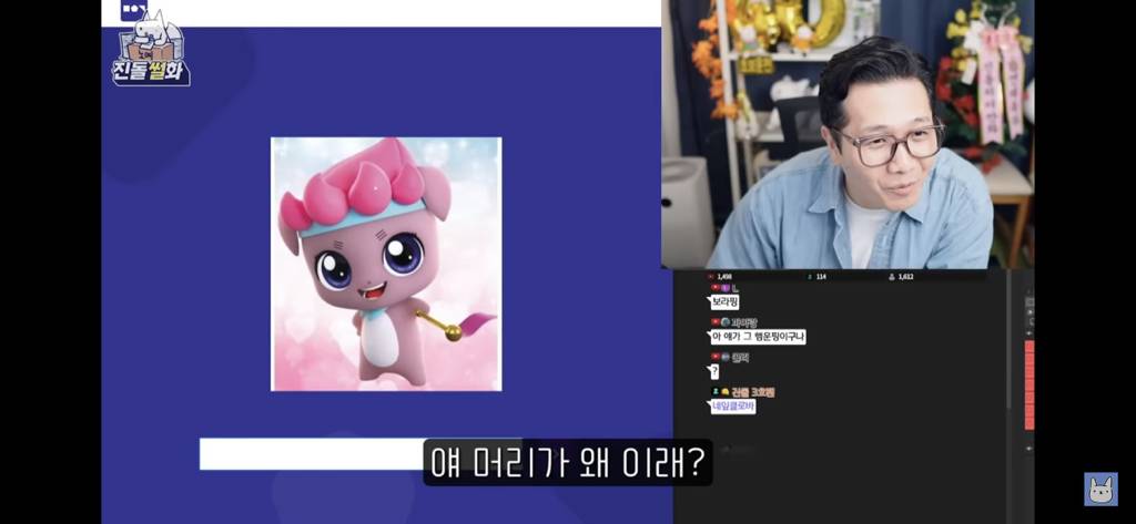 오직 관상으로만 맞혀보는 티니핑 이름 맞히기 | 인스티즈