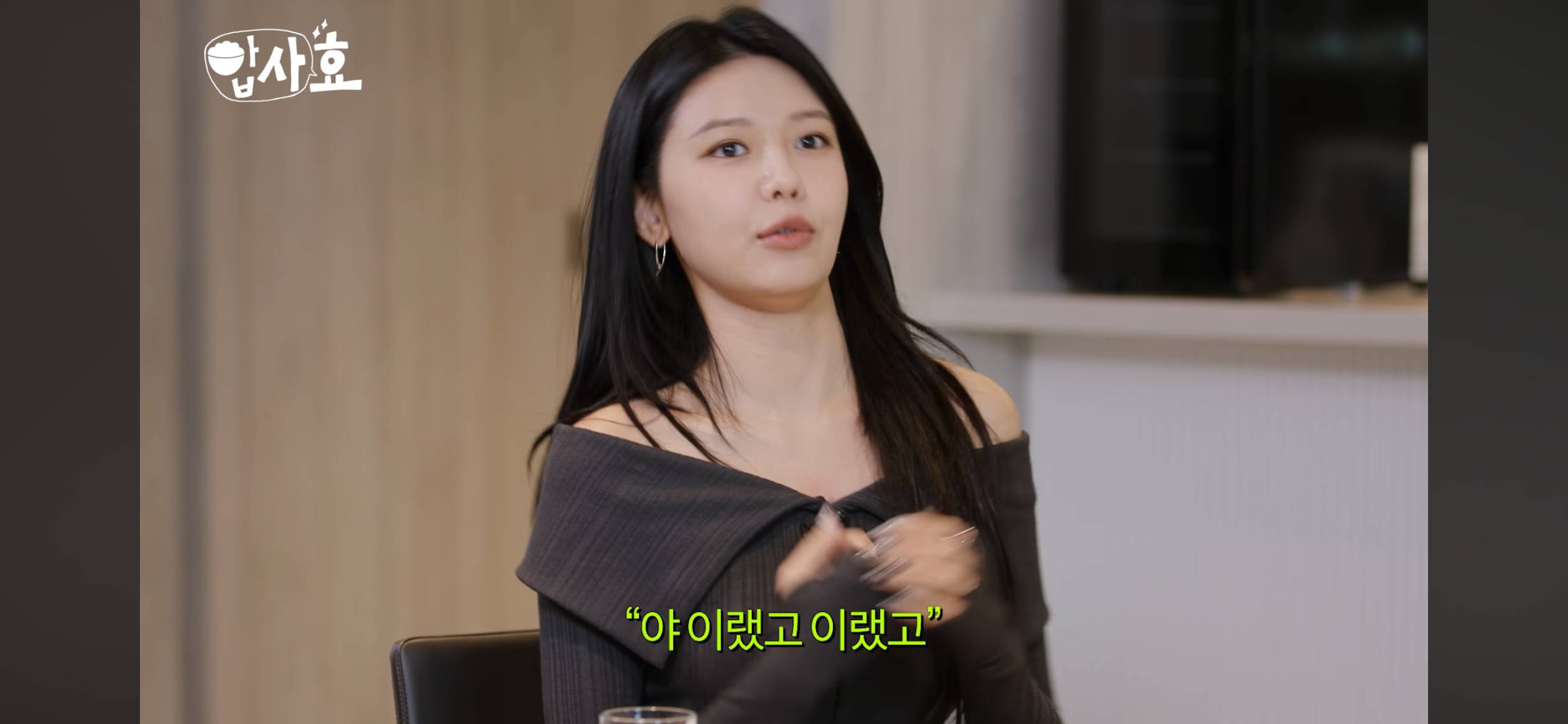 소녀시대가 만나서 대화하는 법 + 유리 드레스코드 사건의 전말 ㅋㅋㅋㅋㅋㅋ | 인스티즈