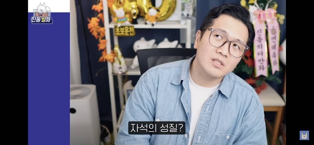 오직 관상으로만 맞혀보는 티니핑 이름 맞히기 | 인스티즈