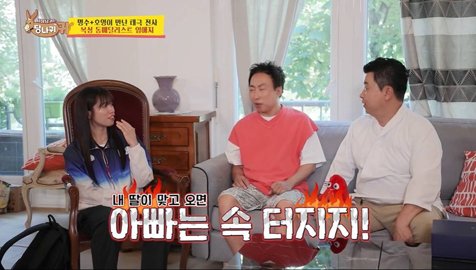 전국 아빠들은 다 말릴듯한 공부 대신 딸이 선택한 직업.jpg | 인스티즈