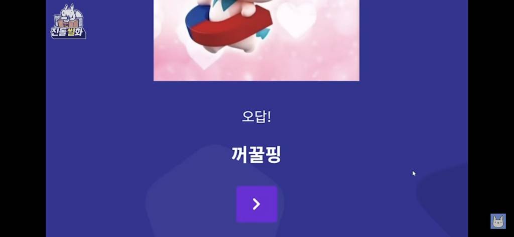 오직 관상으로만 맞혀보는 티니핑 이름 맞히기 | 인스티즈